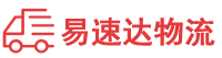 湘西到竹山县物流公司